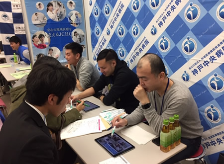 臨床研修病院説明会