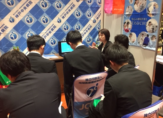 看護師病院説明会