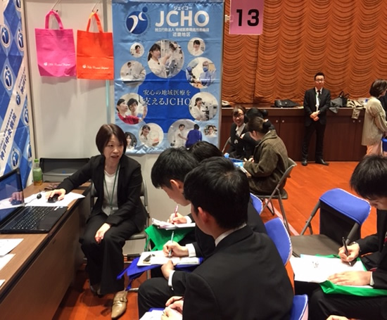 看護師病院説明会