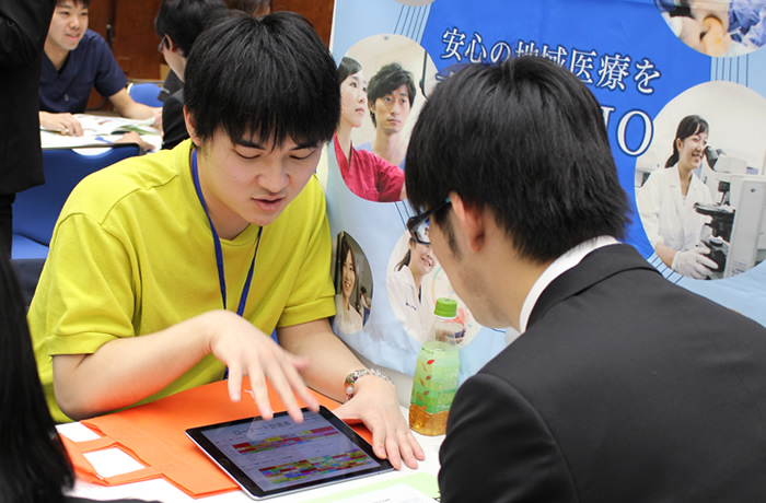 臨床研修病院合同説明会