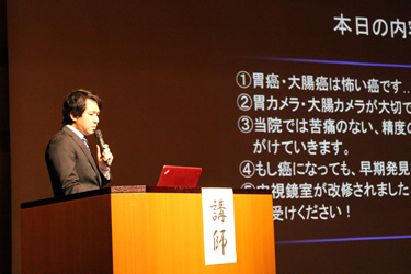 市民医療セミナー
