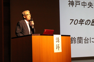 市民医療セミナー