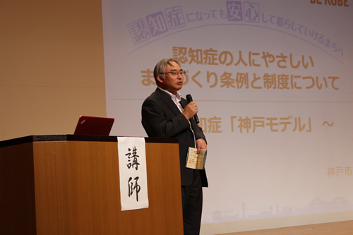 市民医療セミナー