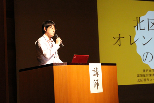 市民医療セミナー