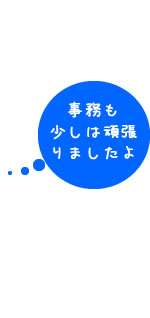 レジナビ