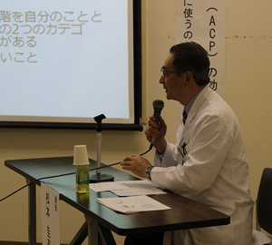 共通講習