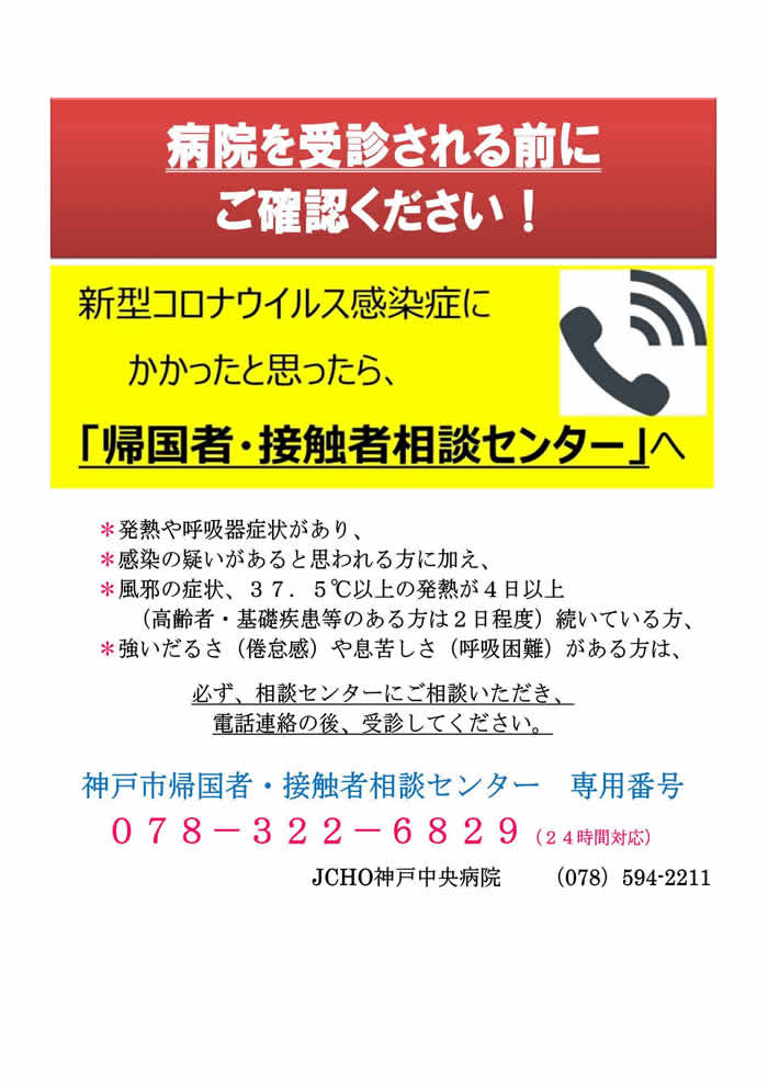 お知らせ