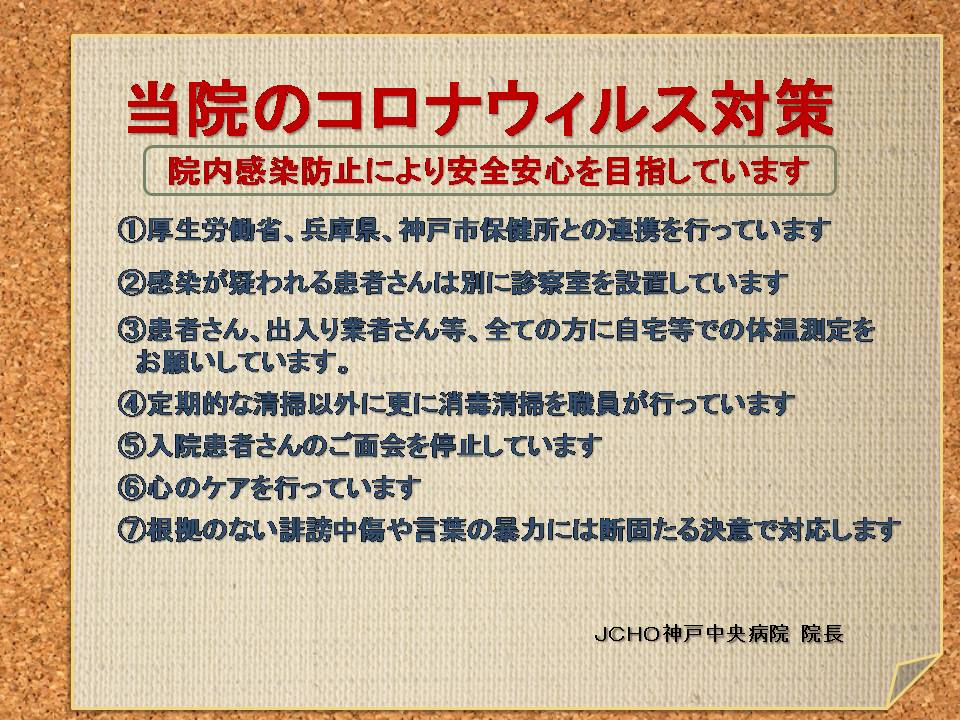 お知らせ